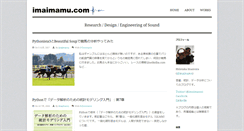 Desktop Screenshot of imaimamu.com